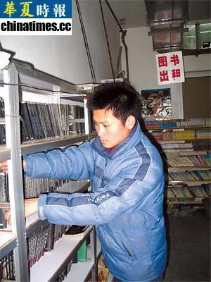 倒票大学生获释后身负票款巨债 法律边缘的青春代价与图书租赁困境