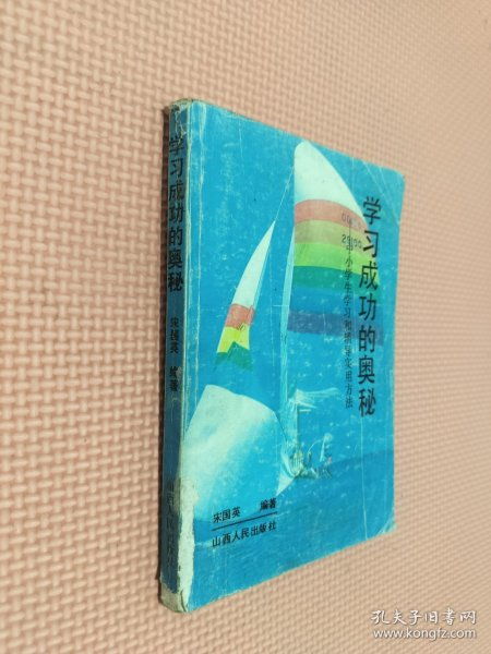 五洲图书与孔夫子旧书网 实体书市场的多元路径与图书租赁的新兴模式